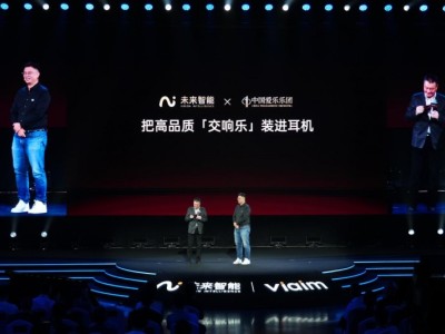 未來智能發布AI耳機新品iFLYBUDS Pro 3與Air 2，解碼AI硬件的三重價值躍遷